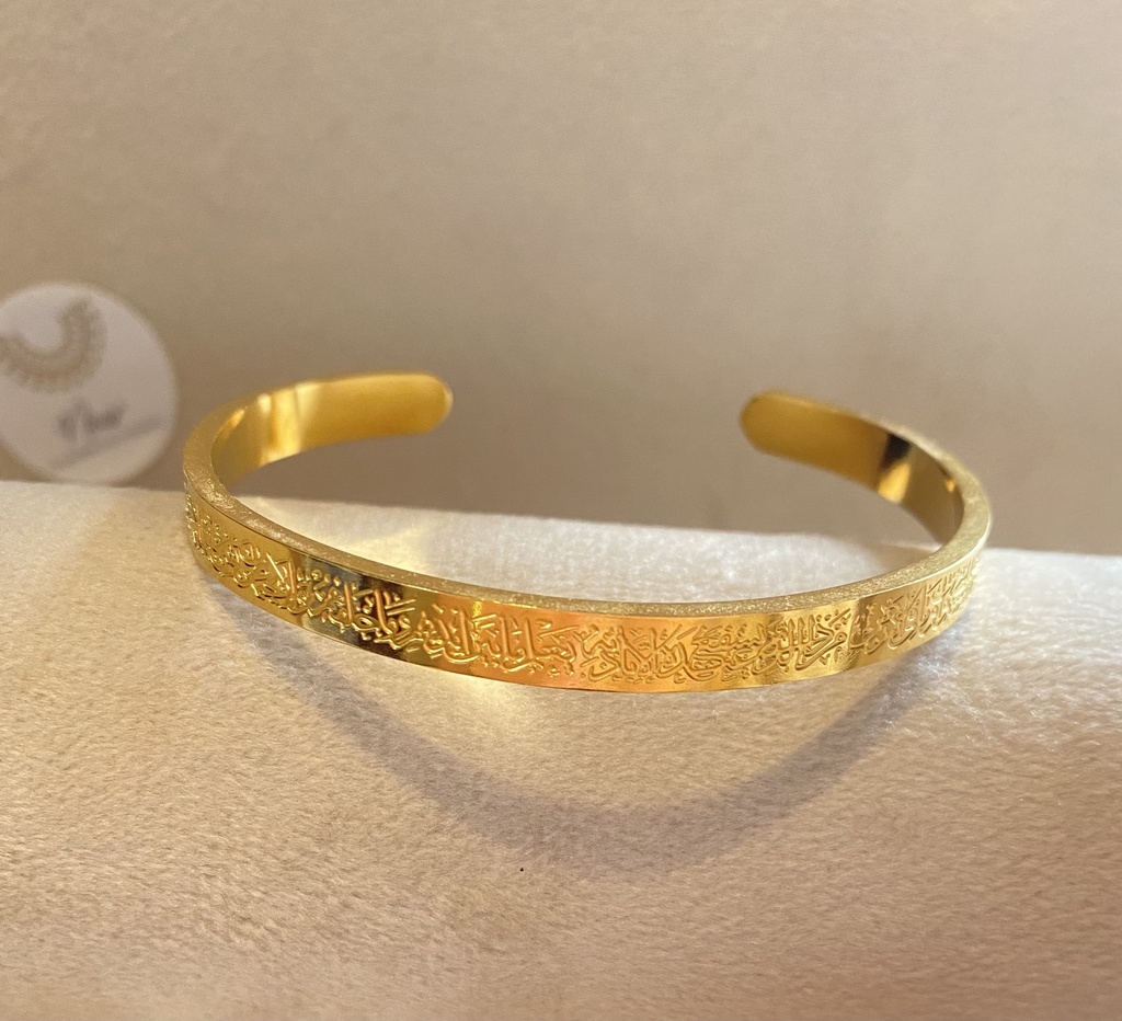[7777] Ayet Elkorsy Bangle