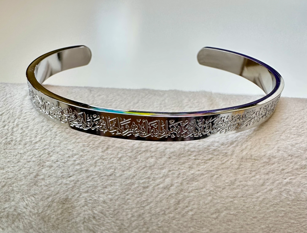 [8888] Ayet El-Korsy Bracelet (silver)